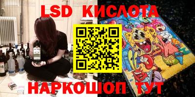 круглые Беслан