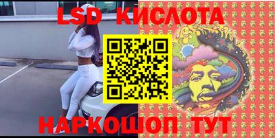 круглые Беслан