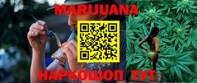кокаин Бийск