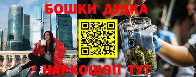каннабис Лесосибирск