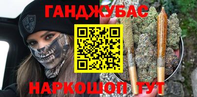 круглые Беслан
