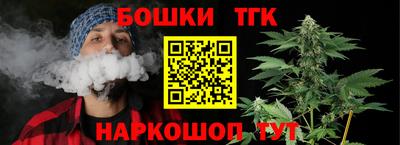 бутират Ликино-Дулёво