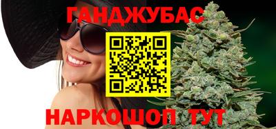 кокаин Бийск