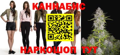 мяу мяу кристалл Бузулук