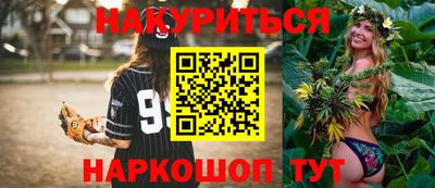 кокаин Бийск