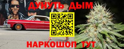 кокаин Бийск