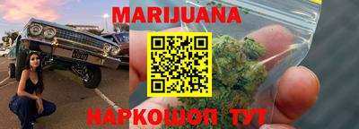 гашиш Бугуруслан