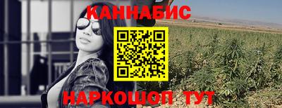 гашиш Бугуруслан