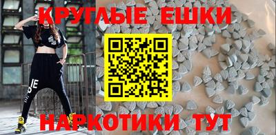 круглые Беслан