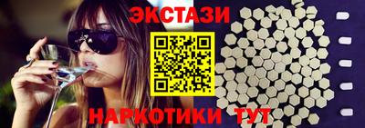 кокаин Бийск