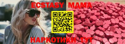 кокаин Бийск