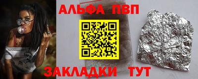 круглые Беслан