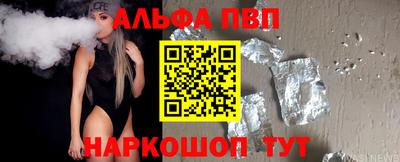 круглые Беслан