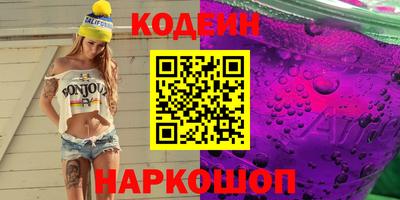кокаин Бийск