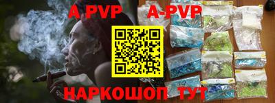 круглые Беслан