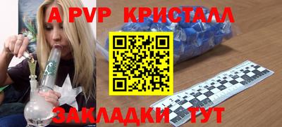 кокаин Бийск