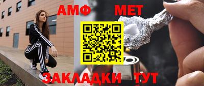 мяу мяу кристалл Бузулук