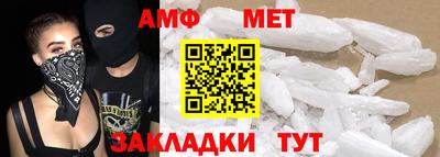 круглые Беслан
