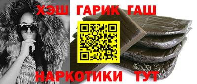 гашиш Бугуруслан