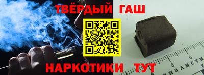 гашиш Бугуруслан