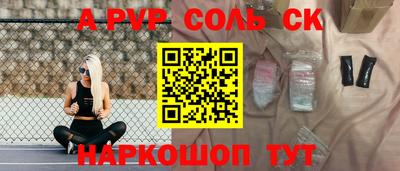 круглые Беслан