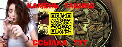 гашиш Бугуруслан