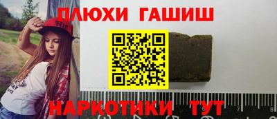 гашиш Бугуруслан