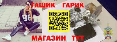 круглые Беслан