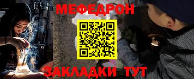 круглые Беслан