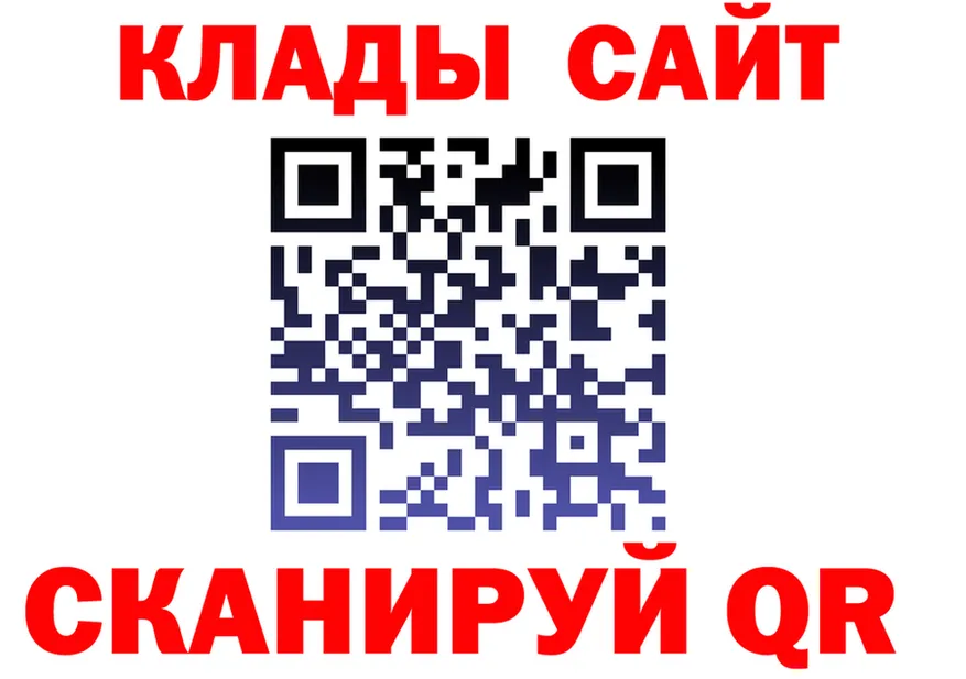 Продажа наркотиков площадка Telegram Димитровград