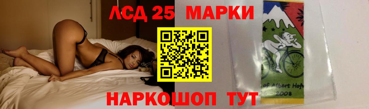 Лсд 25 экстази кислота  LSD-25 экстази кислота  Вход с VPN  Димитровград 