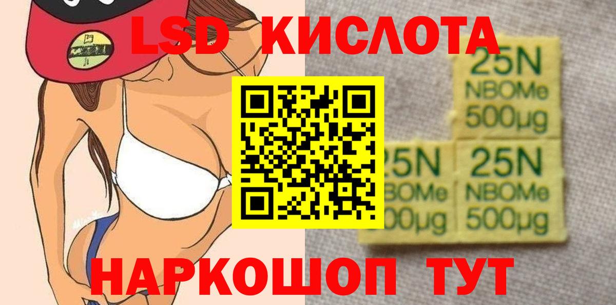 LSD-25 экстази кислота  MEGA как войти  Лсд 25 экстази ecstasy  Димитровград 