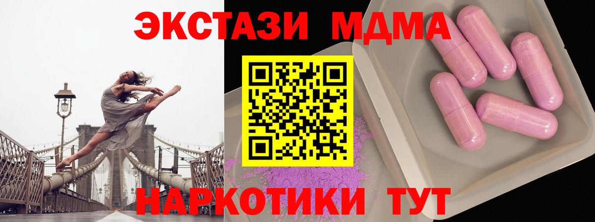 Меф мяу мяу Димитровград