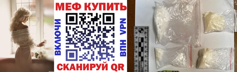 Мефедрон мяу мяу  магазин    Димитровград 