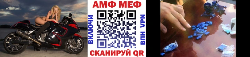 Первитин кристалл  Димитровград 
