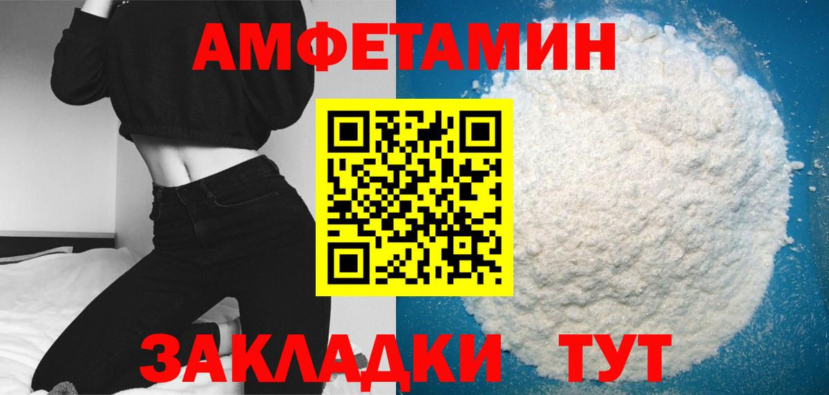 Метамфетамин мет  Димитровград 