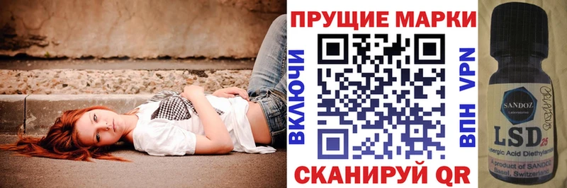 Марки N-bome 1,8мг  Димитровград 