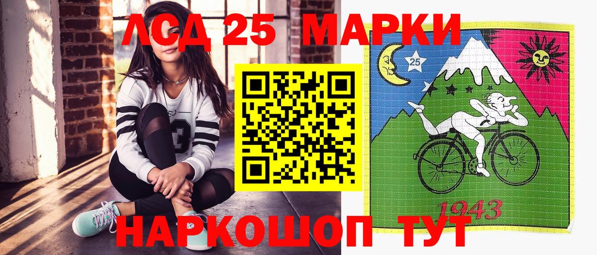 Марки 25I-NBOMe  Наркотические марки 1,5мг  Вход с VPN  Димитровград 