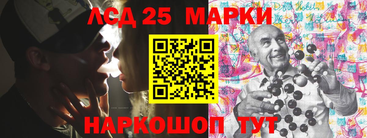 Наркотические марки 1500мкг Димитровград