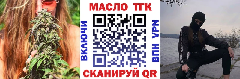 Дистиллят ТГК вейп с тгк  как найти наркотики  Димитровград 