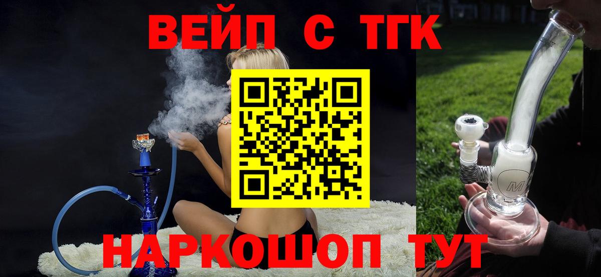 наркота  ссылка на мегу ТОР  ТГК THC oil  Дистиллят ТГК Wax  Димитровград 