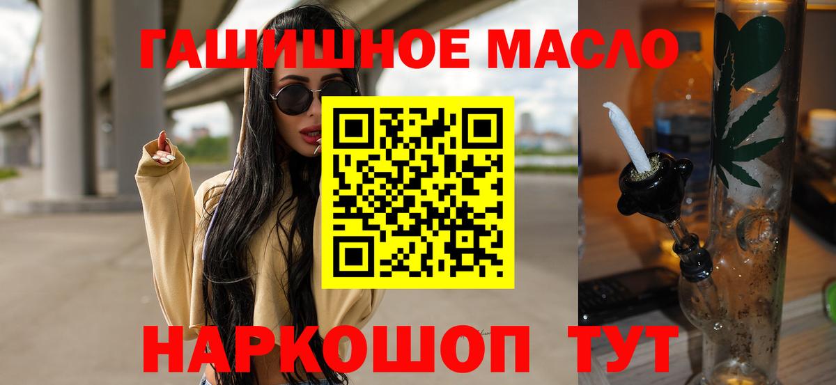 ТГК вейп с тгк Димитровград