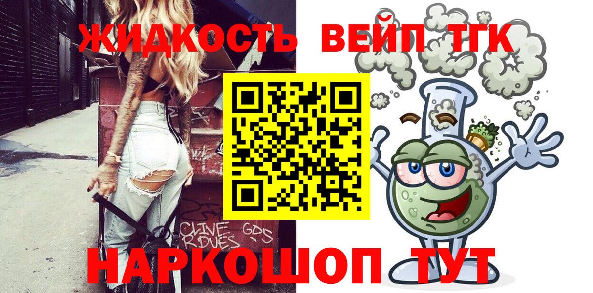 Димитровград  Дистиллят ТГК гашишное масло  Вход с VPN 