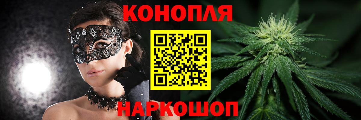 Димитровград  Бошки Шишки Amnesia  Вход с VPN  Канабис LSD WEED 
